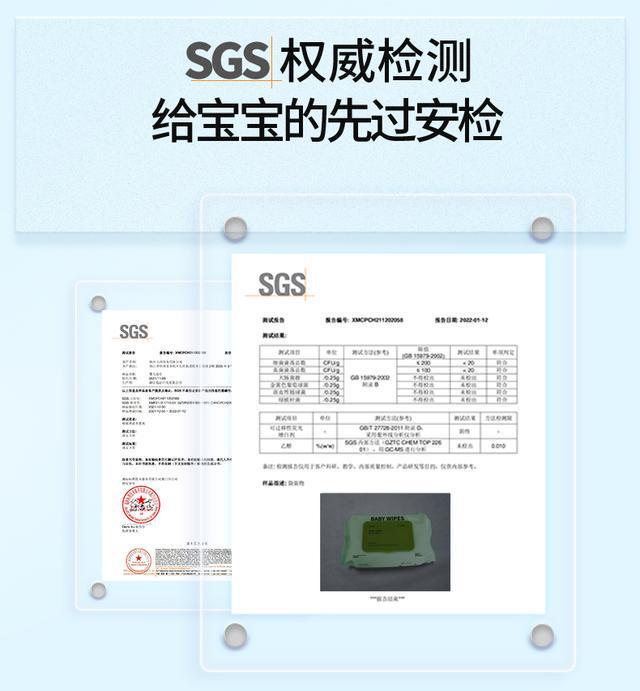 家都爱的超柔软湿巾！九游会性价比之选！全(图2)